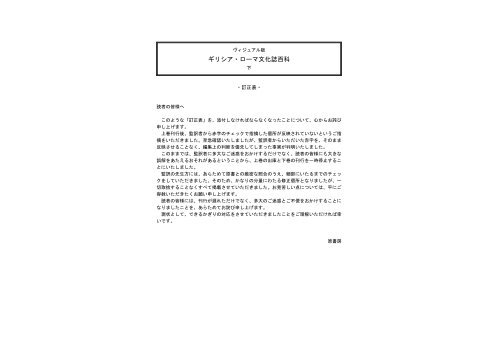 クラッシュフィーバー ユニット紹介 復朝の嬌謀 クセルクセス をご紹介 かつてaliceを荒ら 21 10 22 ゲームアプリ速報gmchk