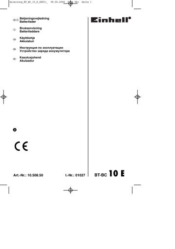 BT-BC 10 E