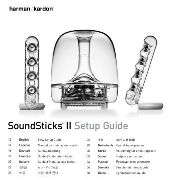 SoundSticks® II Setup Guide - Harman Kardon