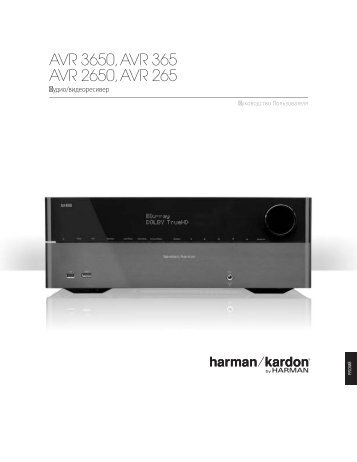 AVR 3650, AVR 365 AVR 2650, AVR 265 - Harman Kardon