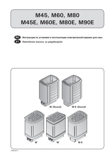 M45, M60, M80 M45E, M60E, M80E, M90E - Harvia