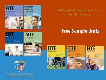 Free Sample Units - Hellenic American Union