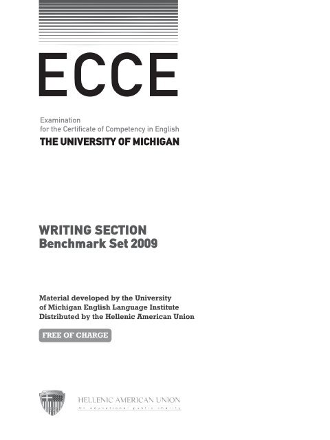 Writing section Benchmark set 2009 - Hellenic American Union