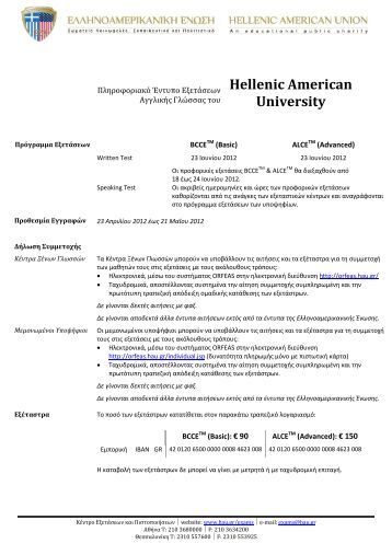 test toeic american hellenic sample union Toeic for Sample Hellenic American  ® Exam  Test the Union