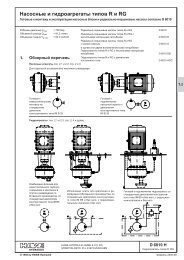 Насосные и гидроагрегаты типов R и RG