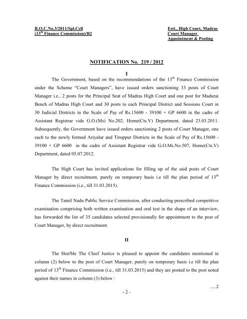 NOTIFICATION No. 219 / 2012 I - Madras High Court