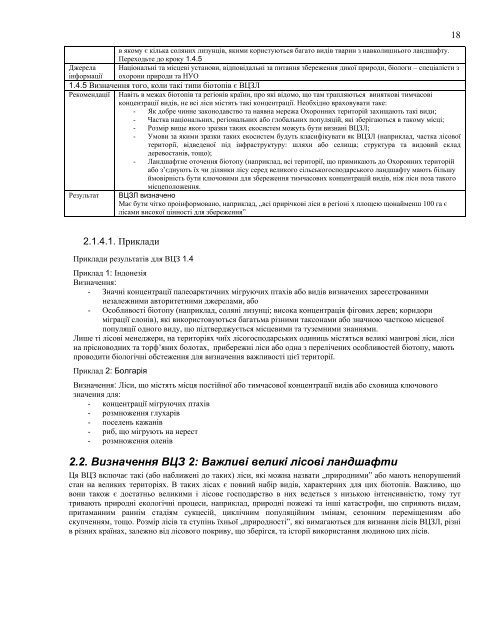 Part 2 - HCV Resource Network