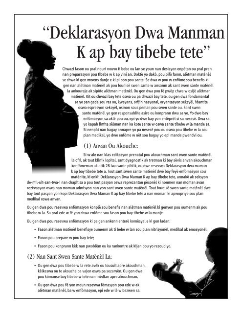 Breastfeeding Mothers' Bill of Rights (Haitian Creole)