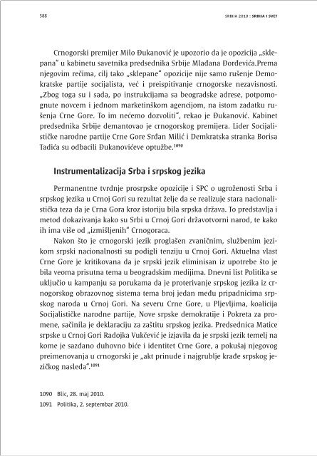 ljudska prava: odraz institucionalne nemoÄi - Helsinki Committee for ...