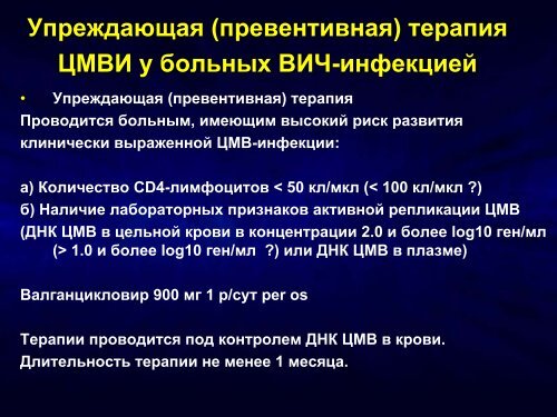 5 Ñ/Ð´ - Hem-aids.ru