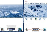 Henco Technical Manual