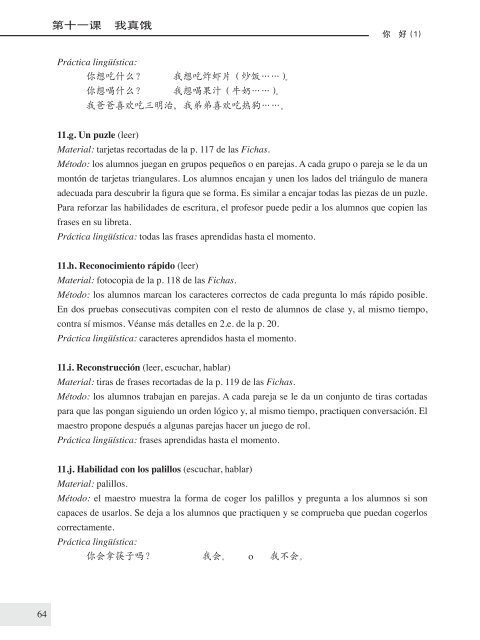 Libro del profesor - Herder Editorial