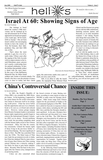 Volume 6 Issue 5, June 2008 - The Heschel School