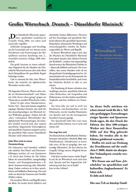 Jan 2013 - Alde Düsseldorfer Bürgergesellschaft von 1920 e.V.