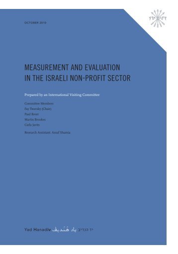 measurement and evaluation in the israeli non-profit sector - Hewlett ...