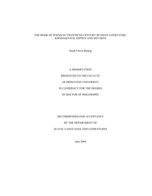 Реферат: Female Mutilation Essay Research Paper Female Mutilation