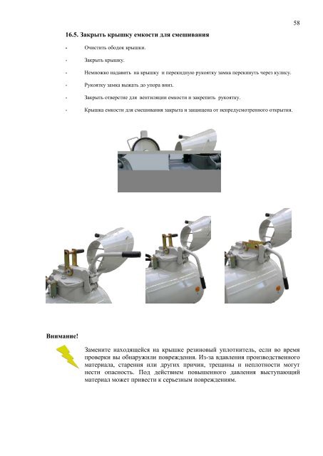 ÐÐ²ÐµÐ´ÐµÐ½Ð¸Ðµ - BMS Bau-Maschinen-Service AG