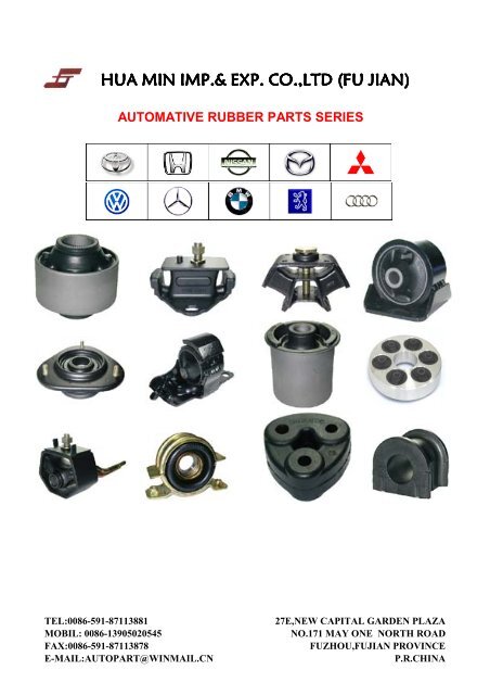 rubber parts - hi-pro.com.cn