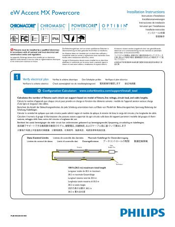 eW Accent MX Powercore - Color Kinetics