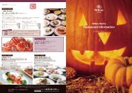 Hilton Narita Restaurant Information