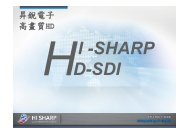 HD-SDI 攝影機 - HI SHARP