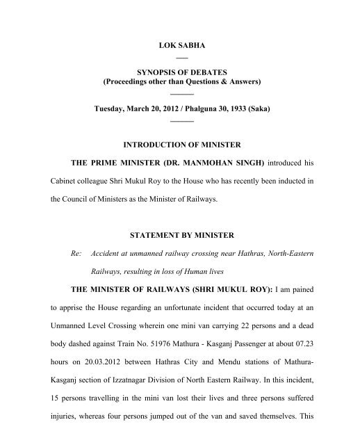 Lok Sabha Synopsis Of Debates Proceedings Other Than Lok Sabha Synopsis Of Debates Proceedings Other Than