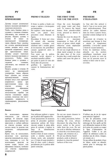 руководство по эксплуатации - Foster S.p.A.