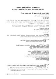 ס××××ס ×××¢× ×××ש×