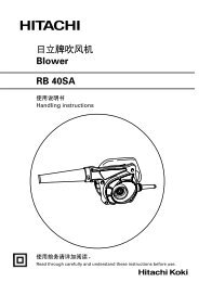 日立牌吹风机Blower RB 40SA - Hitachi Koki Co., Ltd.