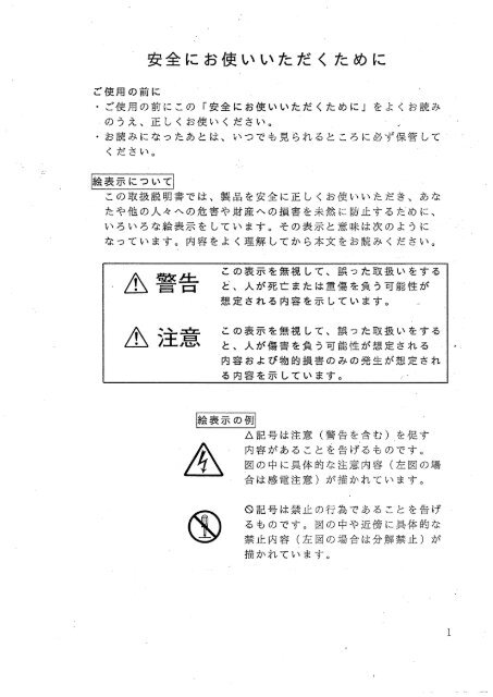 Mr.ギリギリマスターページ②　配送分担及び組立説明 Mr.ギリギリマスター様専用ページ② 配送分担及び組立説明