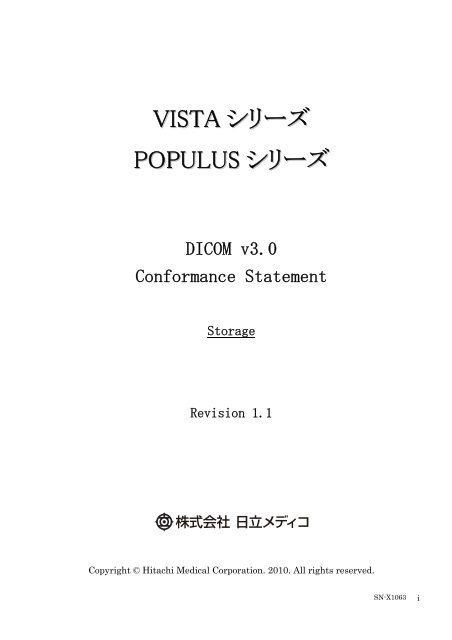 Sn X1063 日立メディコ