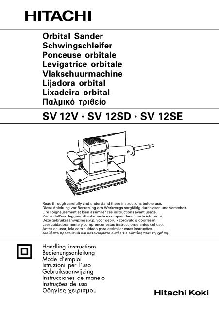 SV 12V • SV 12SD • SV 12SE Orbital Sander ... - Hitachi