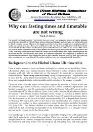 Why our fasting times and timetable are not wrong - Hizbul Ulama UK