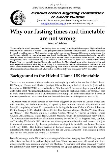 Why Our Fasting Times And Timetable Are Not Wrong Hizbul Ulama Uk