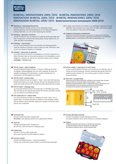 PDF Katalog 17 Mb - HK Maschinentechnik