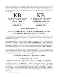 joint announcement - HKExnews
