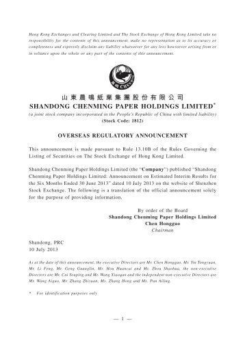 Shandong Chenming Paper Holdings Limited - HKExnews