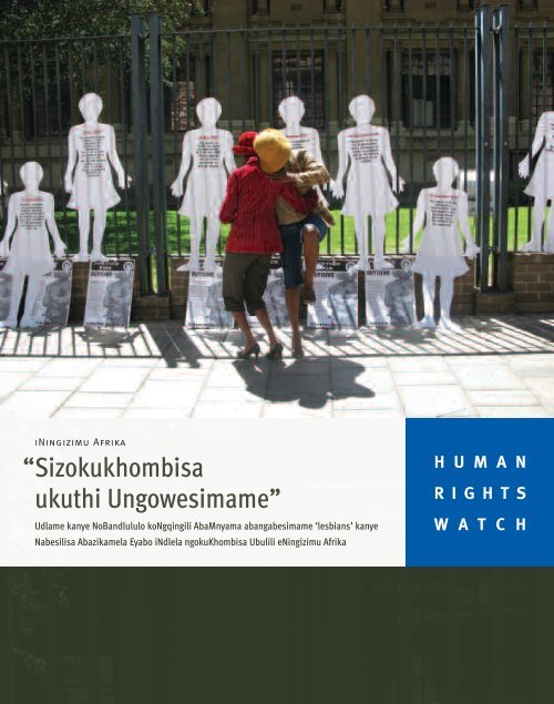 Download the full report in Zulu - Human Rights Watch