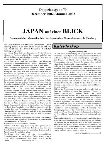 Doppelausgabe Dezember 2002 - Januar 2003 - Japan
