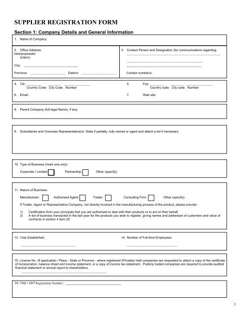 Supplier registration form