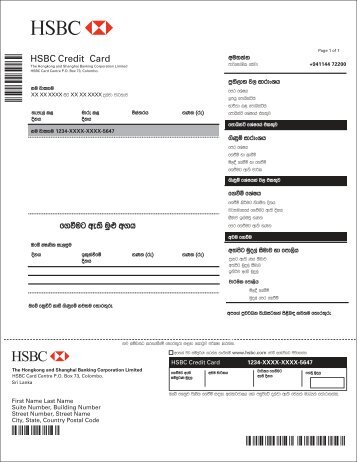 Credit Card Statement Sin - HSBC Sri Lanka