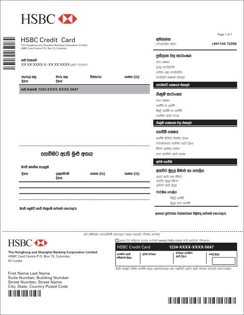 Credit Card Statement Sin HSBC Sri Lanka