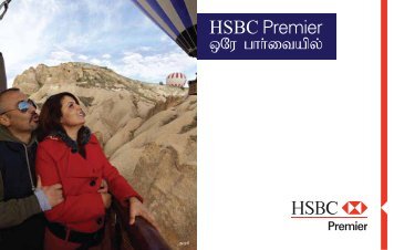 HSBC Premier at a Glance - Tamil