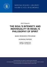 The soul's intensity and individuality in Hegel's philosophy of spirit