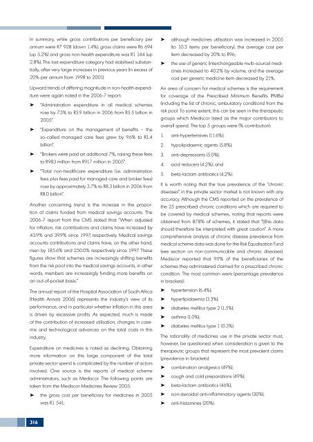 SAHR 2007 - Health Systems Trust