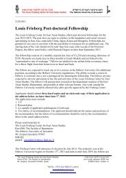 Louis Frieberg Post-doctoral Fellowship
