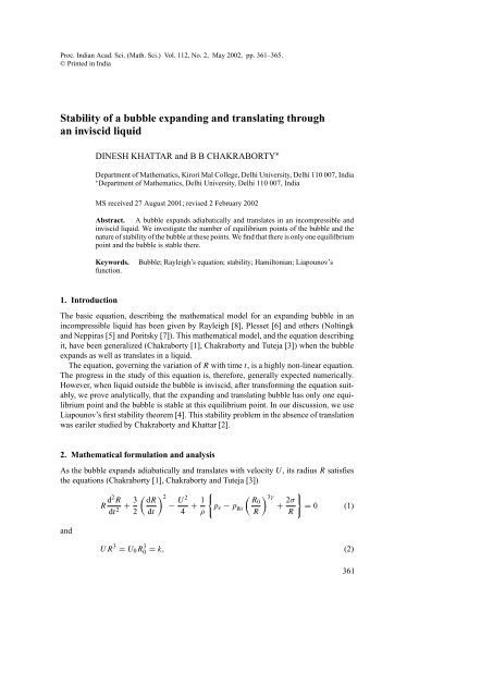 Stability of a bubble expanding and translating through an inviscid ...