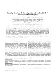 Realizing directional cloning using sticky ends produced by 3′-5 ...