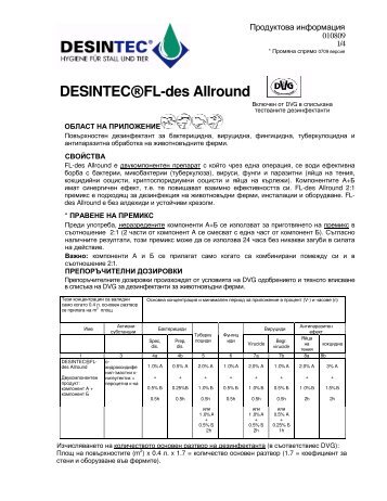 DESINTECÂ®FL-des Allround