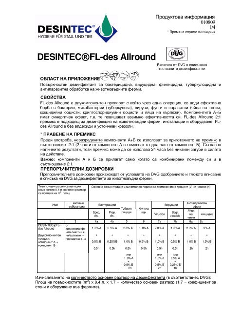 DESINTECÂ®FL-des Allround